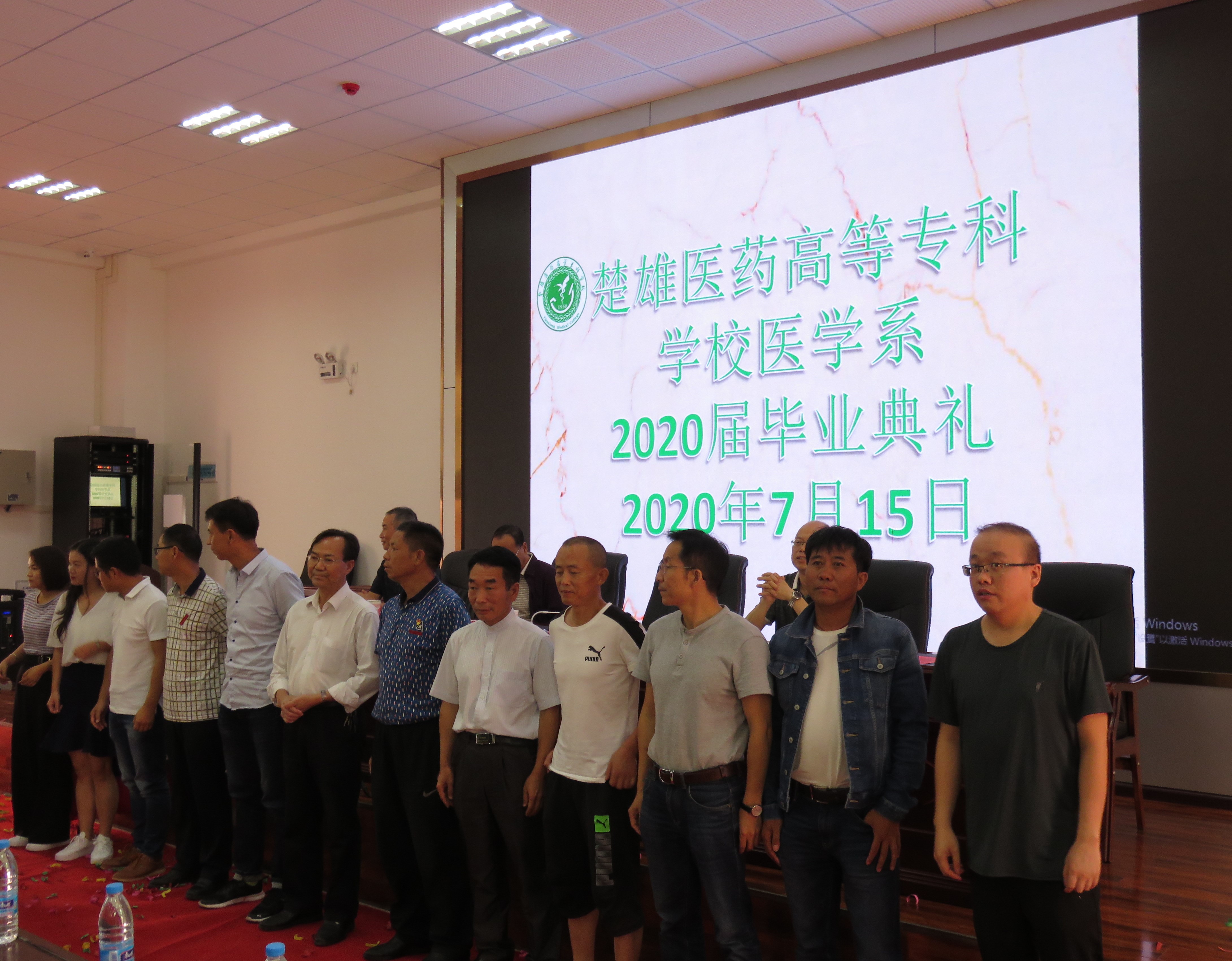 QQ图片20200720155520 QQ图片20200720155520